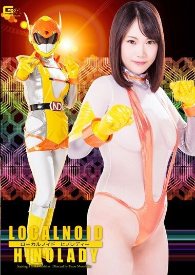 GHPM-15 Reduce Mosaic