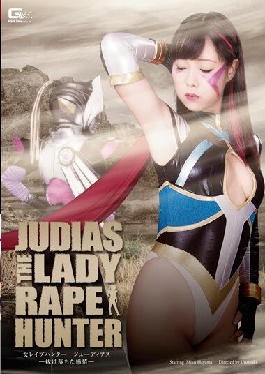 GHPM-37 Reduce Mosaic