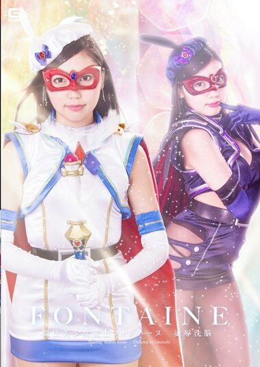 GHPM-40 Reduce Mosaic