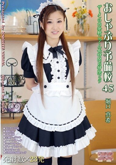 KV-145 Reduce Mosaic