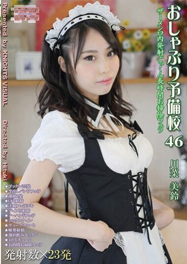 KV-150 Reduce Mosaic