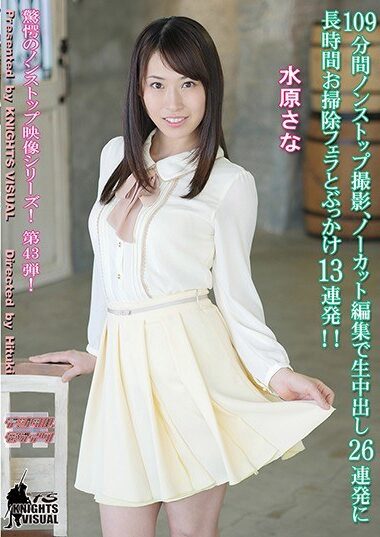 KV-163 Reduce Mosaic