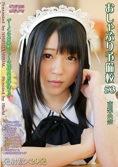 KV-172 Reduce Mosaic