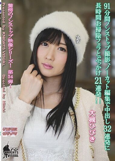 KV-187 Reduce Mosaic