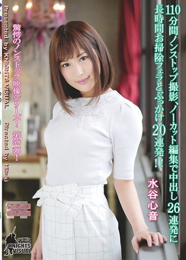 KV-191 Reduce Mosaic