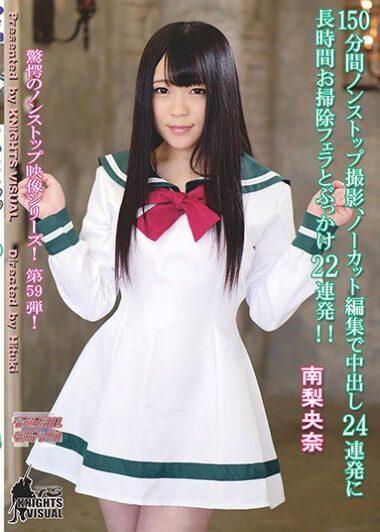 KV-192 Reduce Mosaic