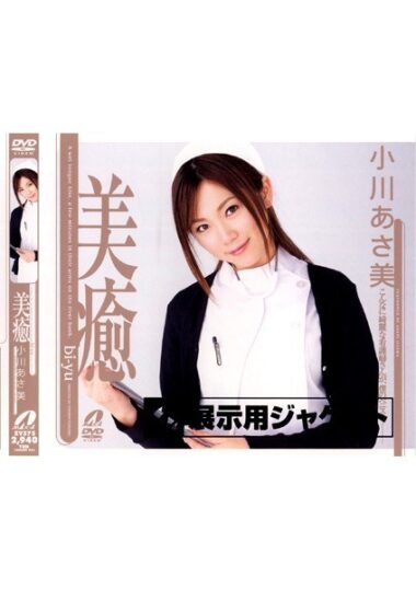 XV-375 Reduce Mosaic